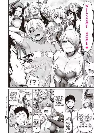 Okaa-san to Issho | With My Mom