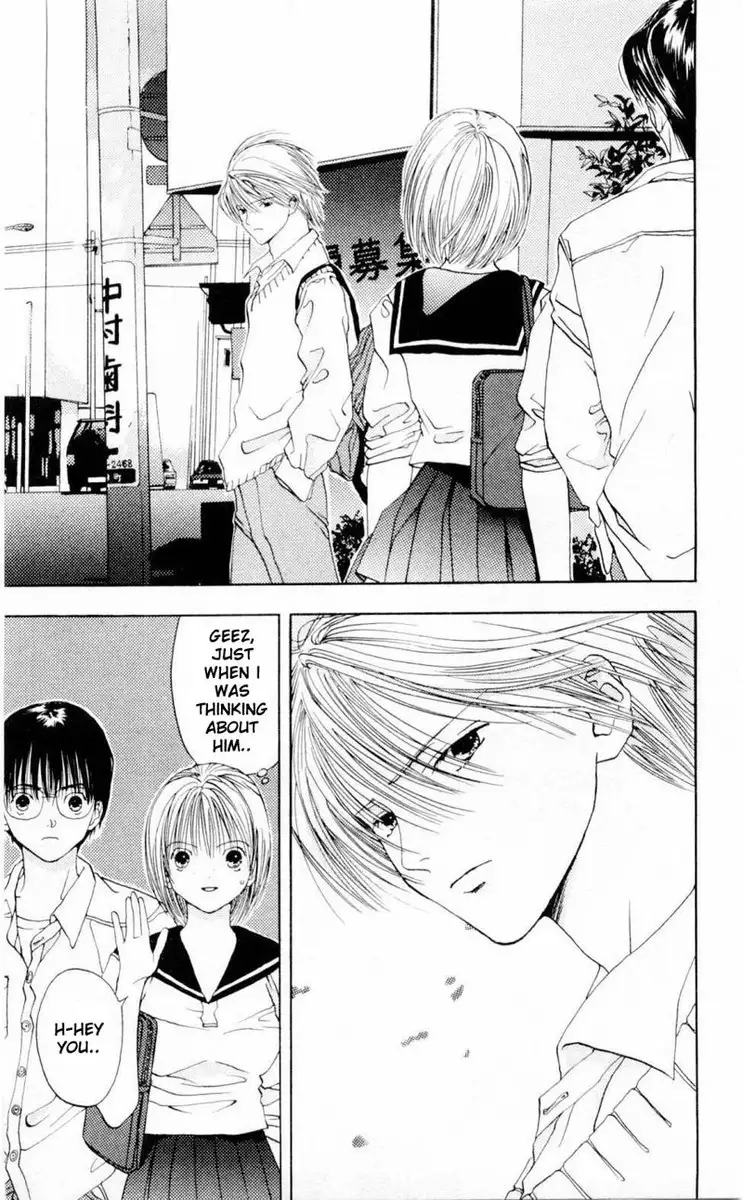 Akane-Chan Overdrive V01 - CH2