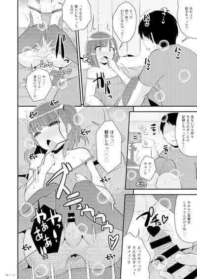 [CHINZURI BOP (Chinzurena)] Minna Daisuki Deka Ketsu Josouko Suiminkan [Digital]