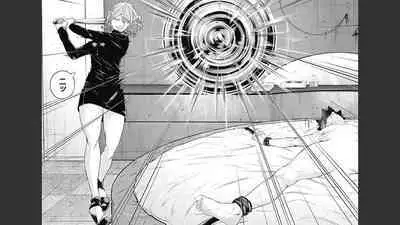 [Kondou Shigure] Kankinkon 8