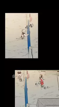 min xi 敏希 ch.1~7 [Chinese]中文