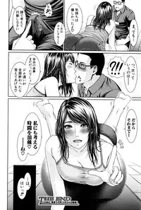 COMIC Shingeki 2016-04