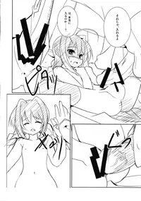 (SC40) [Einhorn (nio)] Sweet Honey Blossom (Mahou Shoujo Lyrical Nanoha A`s)