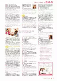 Canvas Visual Fan Book