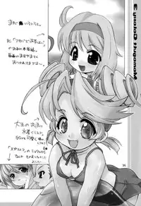 (C64) [Mamagult (Takao Ukyou)] Mamagult Galaxy 3 (Galaxy Angel)