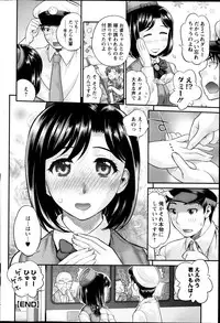 Action Pizazz DX 2013-10