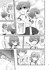 [Matsunoan (Matsunoan)] Ijimemachi x Shite Hoshii/L5 Soushuuhen