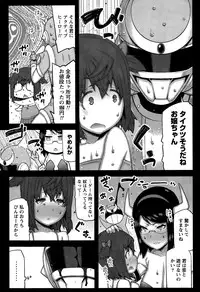 [Ikegami Tatsuya] Kai x Hiraki! Ch. 1-7