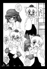 (Reitaisai 5) [Yuzu_momo Jam (Various)] Gensou Shoujo -Adesugata- (Touhou Project)