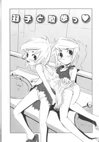 [De] Koakuma to Kohitsuji to Kononekotachi