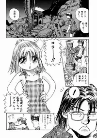 [Enzo Enzou] Shoujo Jiru - Girl's Love Juice