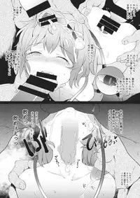 (Reitaisai 12) [IRIOMOTE (Saryuu)] Reitaisai 12 Kaijou Genteibon (Touhou Project)