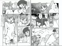 (SC37) [Mouko Mouretsu Hasai Dan (Ryumage)] Haramasete Island (Nagasarete Airantou) [Chinese]