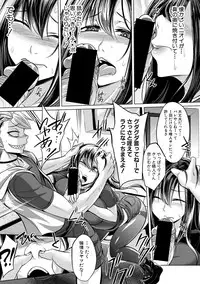 COMIC Shingeki 2017-10 [Digital]