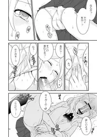 [Kisoutengai (Saitouyafu)] Sukinandatteba (TIGER & BUNNY) [Digital]