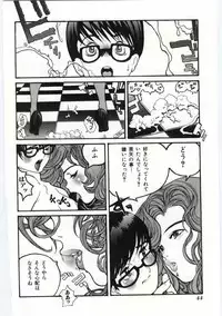 [Anthology] Mother Fucker 4