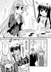 [Crea-Holic (Toshihiro)] Iede Usagi. (Touhou Project) [Digital]