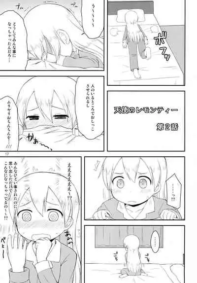 Tenshi no Lemon Tea 1