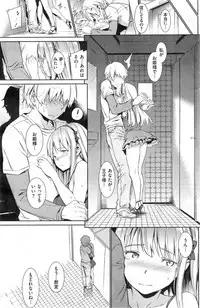 COMIC Kairakuten 2014-10