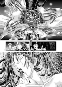 (C73) [Kaki no Boo (Kakinomoto Utamaro)] Dennou Vibe (Dennou Coil) [Digital]