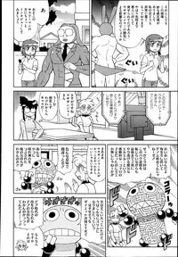 COMIC Megastore 2013-06