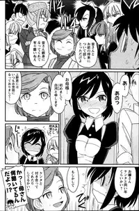 Action Pizazz 2014-03