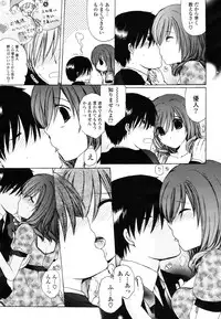 COMIC Potpourri Club 2012-12