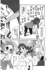 [Anthology] Ero Cure All Stars H