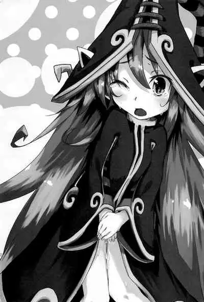 I have to peeeeeeeeeeeeee!