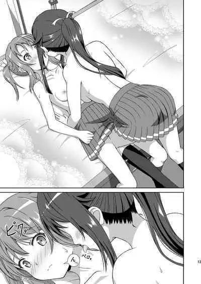 ShiroMike ga Ecchi Suru dake