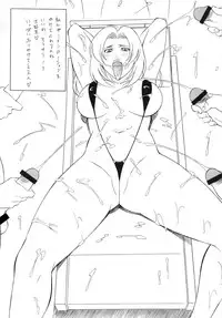 [Rippadou] OH! XTREME!!