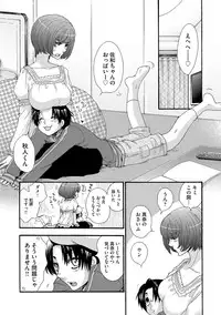 [KAIOHSHA] Cyberia ManiaEX Vol.004 - Oneshota [Digital]