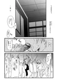 [CROCODILE-Ave. (Gangstar Yoshio)] GHDC Rush Hen 2 (Gamerz Heaven!