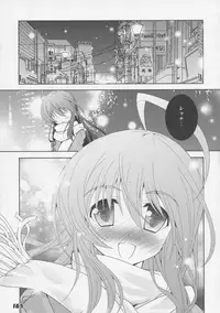 (C86) [a.la.mode (Kagura Takeshi)] La Collection2-ShanaStyle- (Shakugan no Shana)