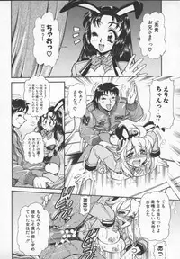 [Mercy Rabbit] Prisoner Idol