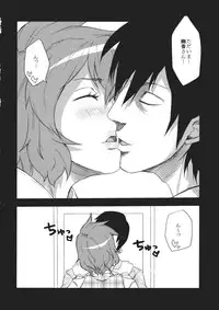 (C80) [Fatboy (Geneil)] Kazami Yuuka to Shizuka ni Kurashitai (Touhou Project)