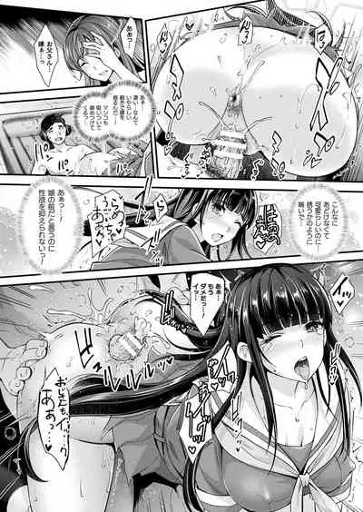 COMIC Unreal 2019-12 Vol. 82