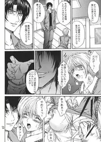 [KUSARI (Aoi Mikku)] Ryoujoku Rensa 03 (Ichigo 100%)