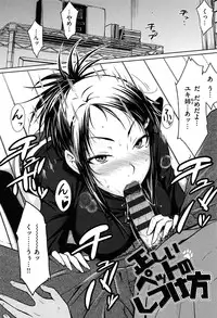 [Okara]Gentei Kanojo