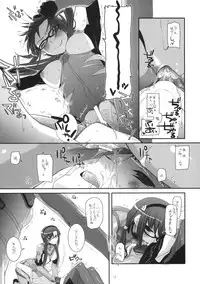 (CT14) [Digital Lover (Nakajima Yuka)] D.L.Action 49 (Neon Genesis Evangelion)