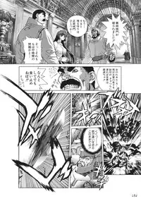 [Hagiwara Kazushi] Bastard complete edition vol2 [Jap]