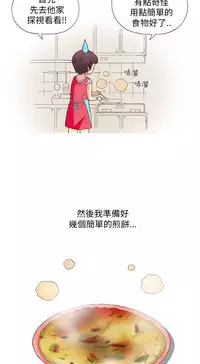 中文韩漫 破繭 Ch.0-6 [Chinese]