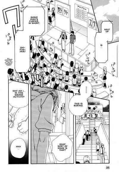 Aishichatta no | I loved you