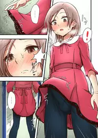 [Shoshi Magazine Hitori (Hokuro Ryuseigun)] Hokuro Ryuseigun First [Chinese] [瑞树汉化组] [Digital]