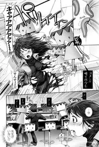 [Okano Hajime] Eromanko