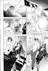 [Aoyama Akira] Kawaki