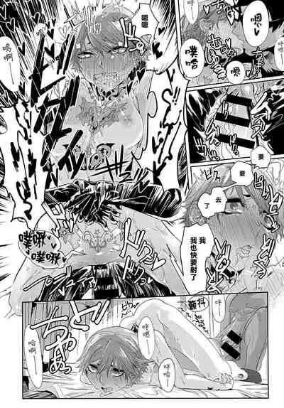 [Mado] Kissdere | 吻嬌 (COMIC Anthurium 2017-02) [Chinese] [來自魔界個人漢化] [Digital]