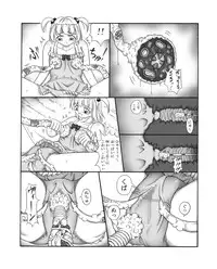 [Touyou Zatsugidan] Youshokujou ~ Young Tentacle ~