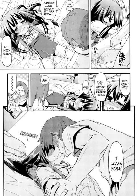 Kyoudai Complex | Brother/Sister Complex