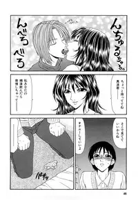 [Ikoma Ippei] Hijoku ~Ikoma Ippei Best Selection~